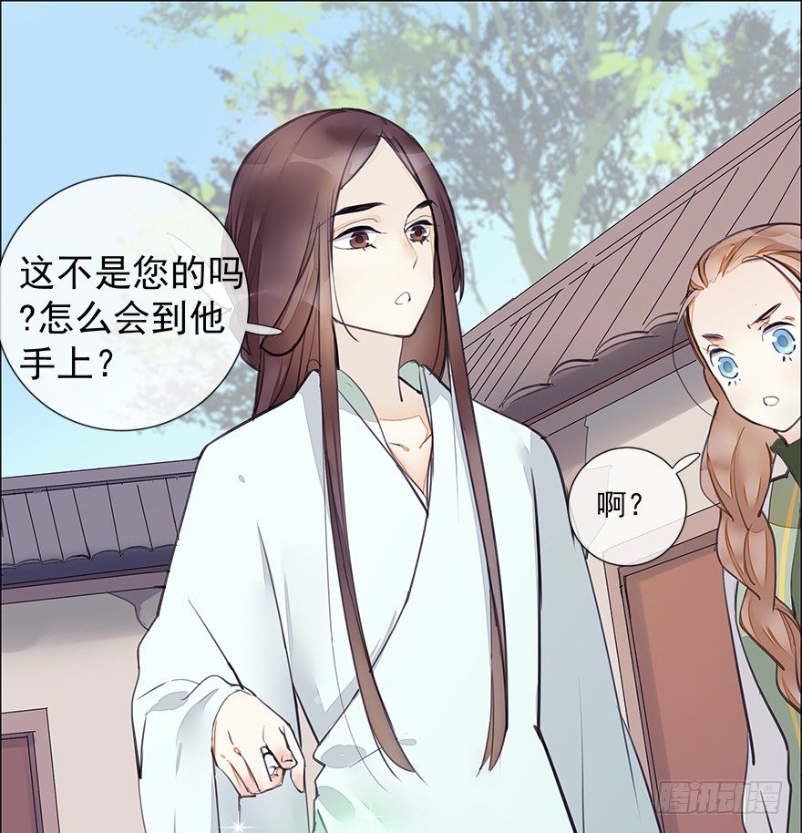 出乎意料！都历的行动-第30话