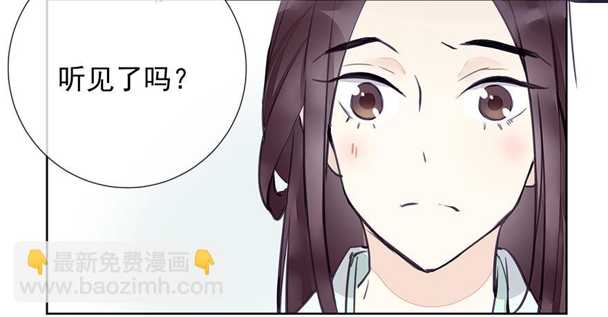 出乎意料！都历的行动-第30话