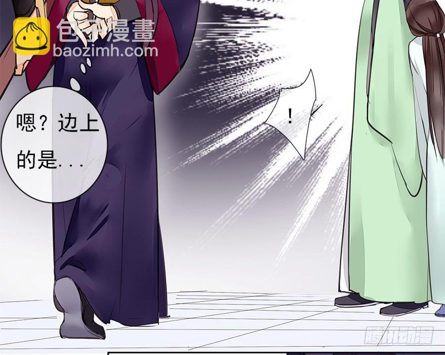 出乎意料！都历的行动-第30话