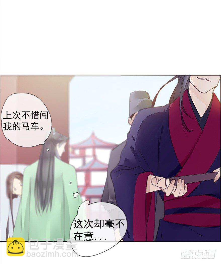 出乎意料！都历的行动-第30话