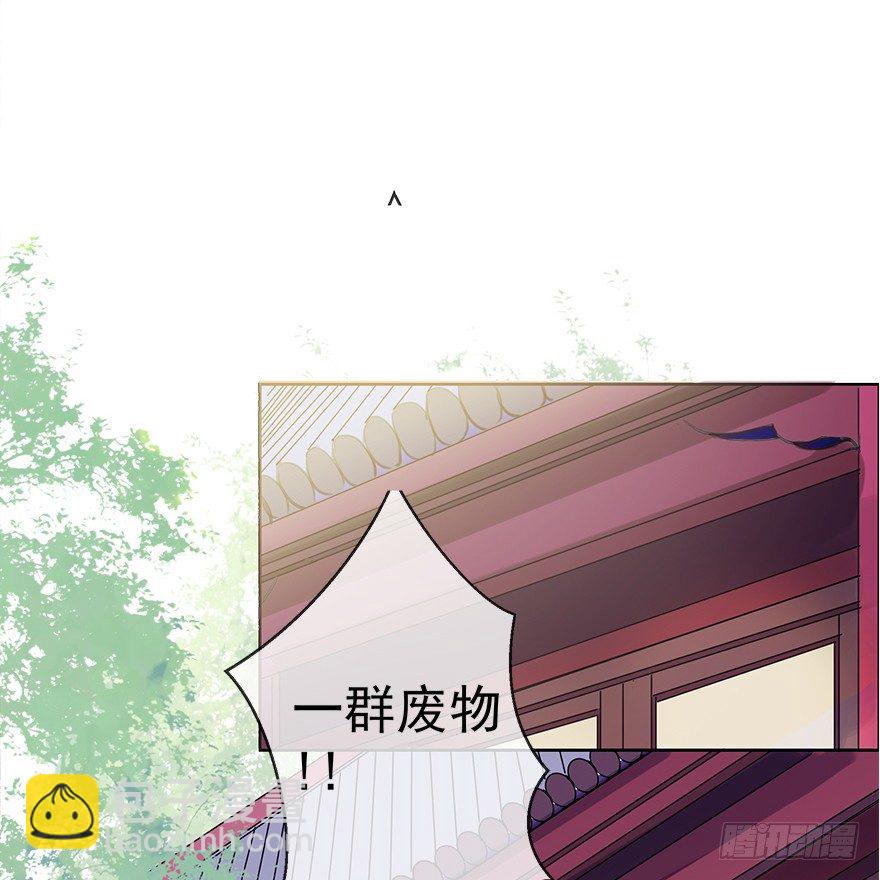 出乎意料！都历的行动-第30话