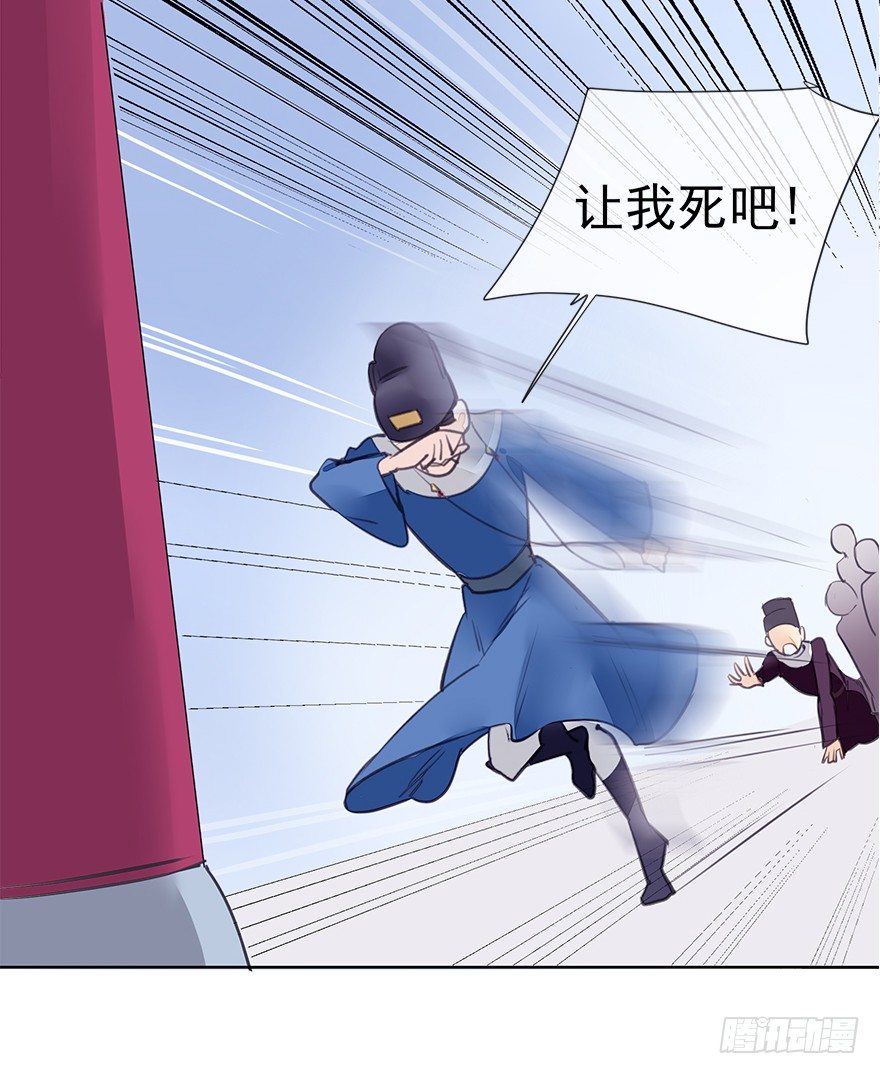 出乎意料！都历的行动-第30话