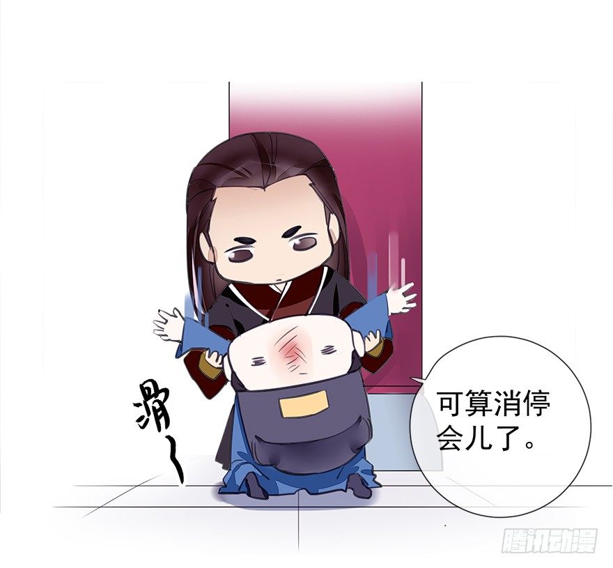 出乎意料！都历的行动-第30话