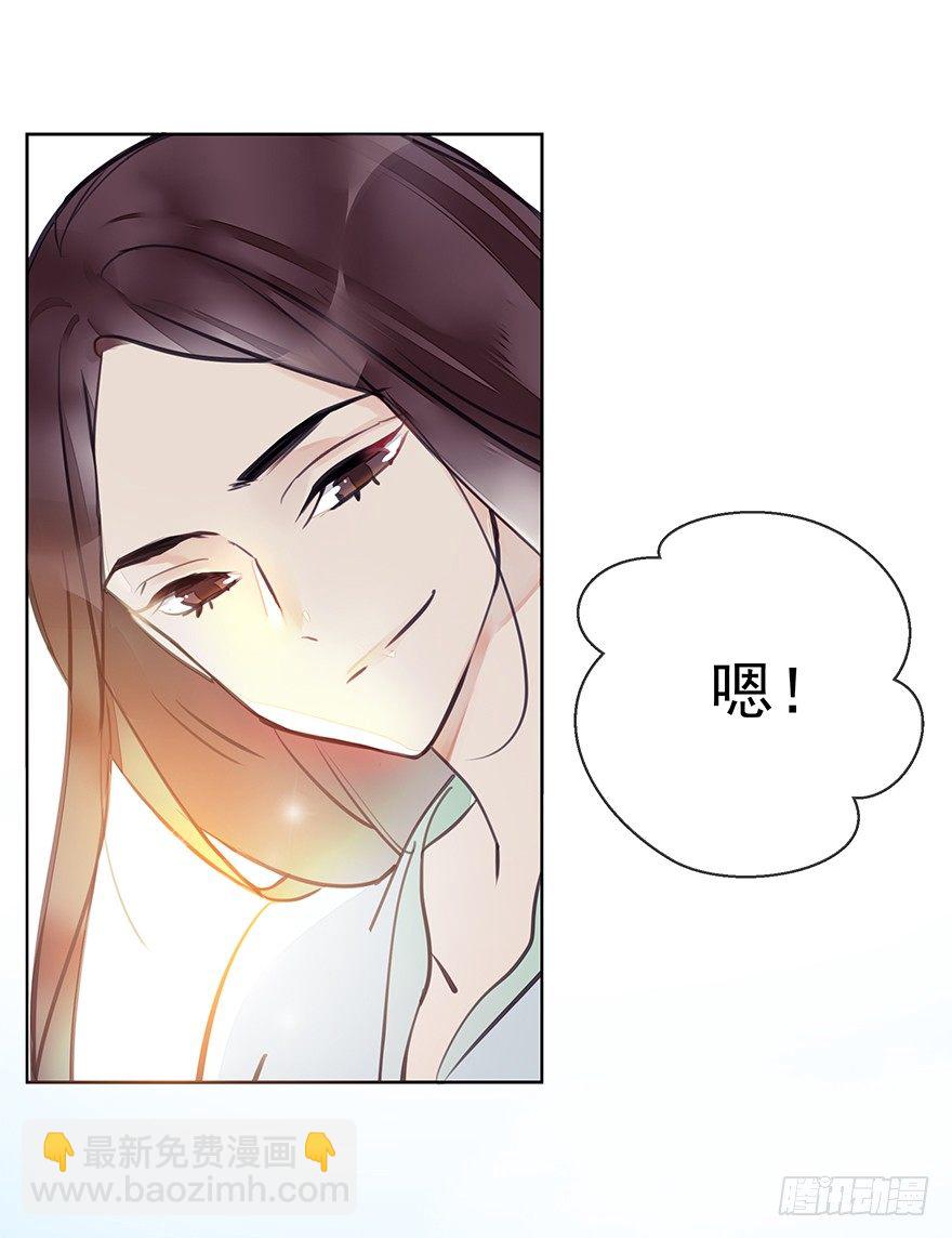 出乎意料！都历的行动-第30话