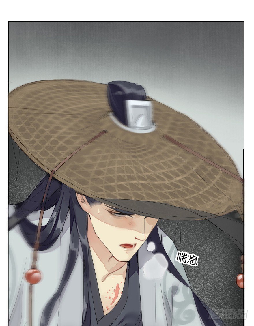 碰瓷的自我修养-第4话