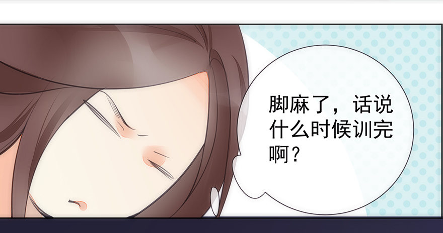 投入虎笼-第32话