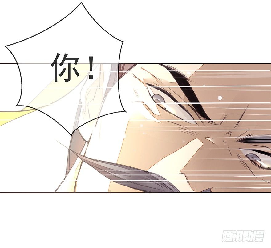 投入虎笼-第32话