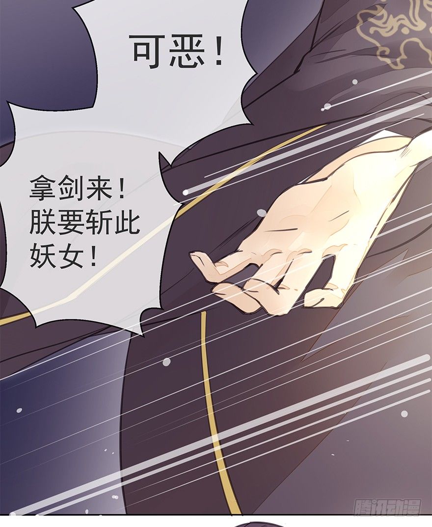 投入虎笼-第32话