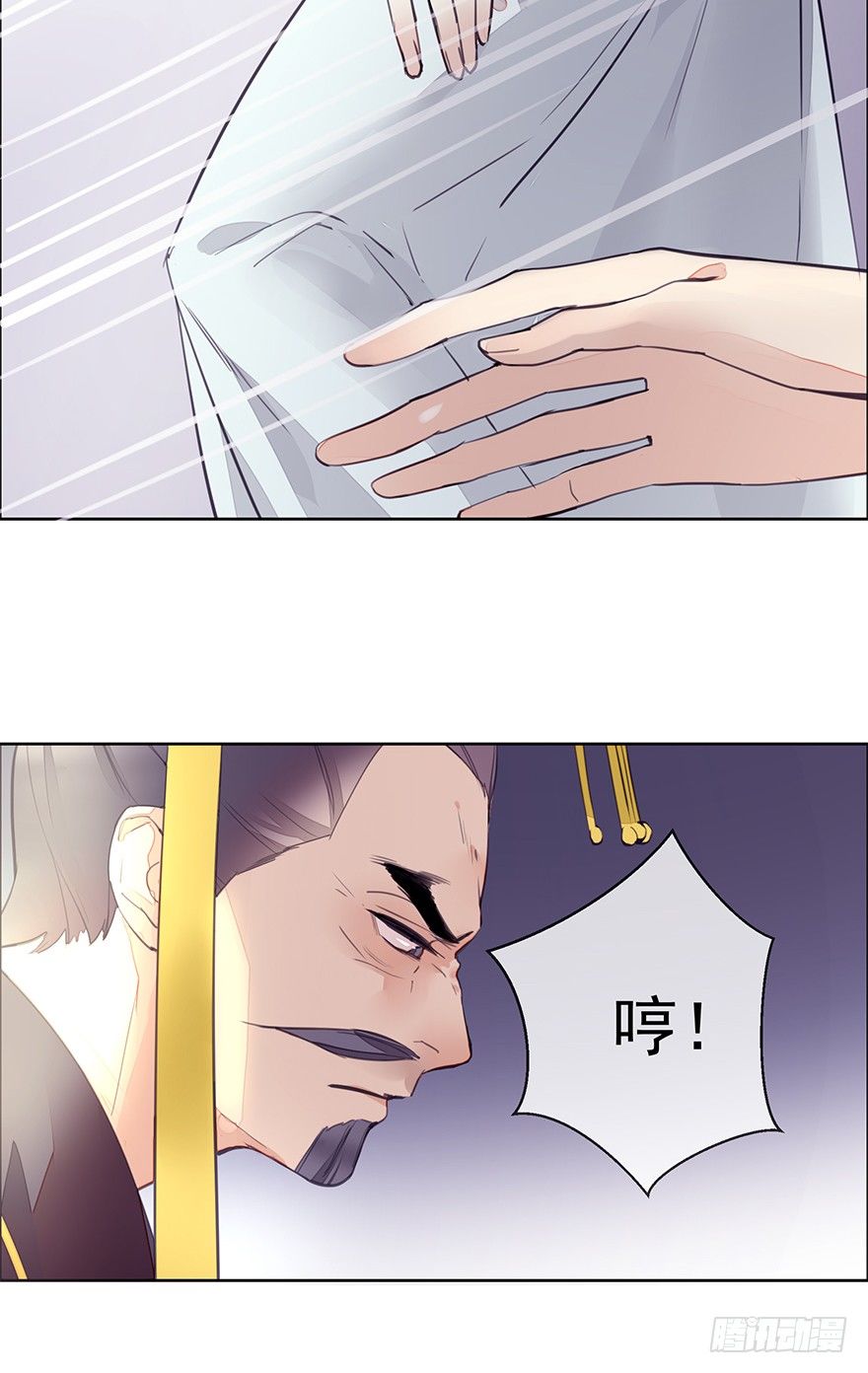 投入虎笼-第32话