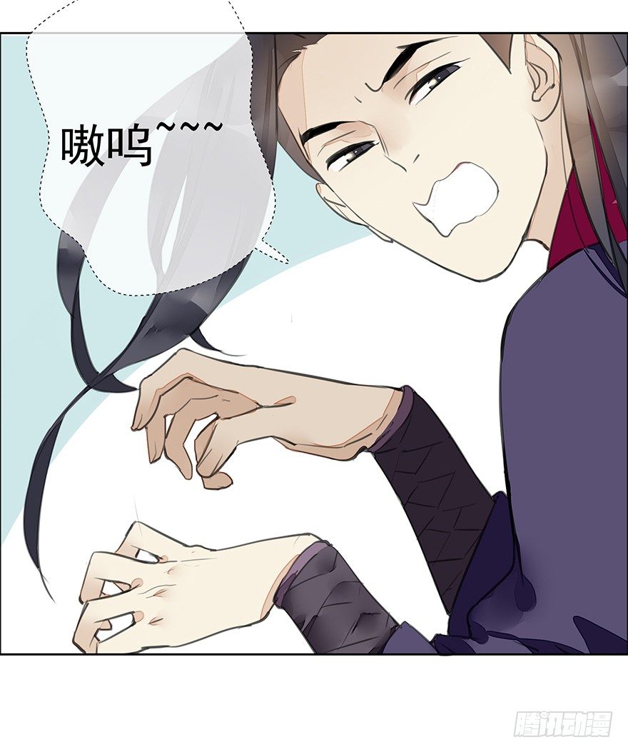 投入虎笼-第32话