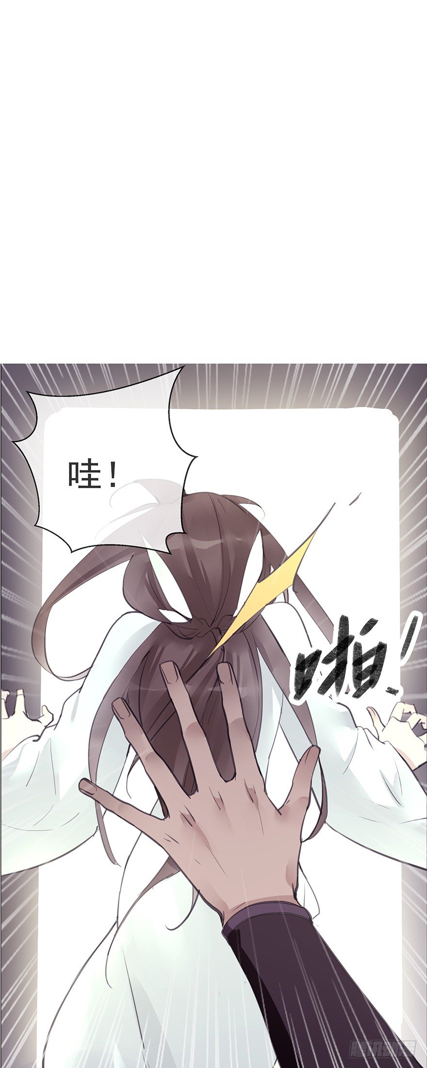 投入虎笼-第32话