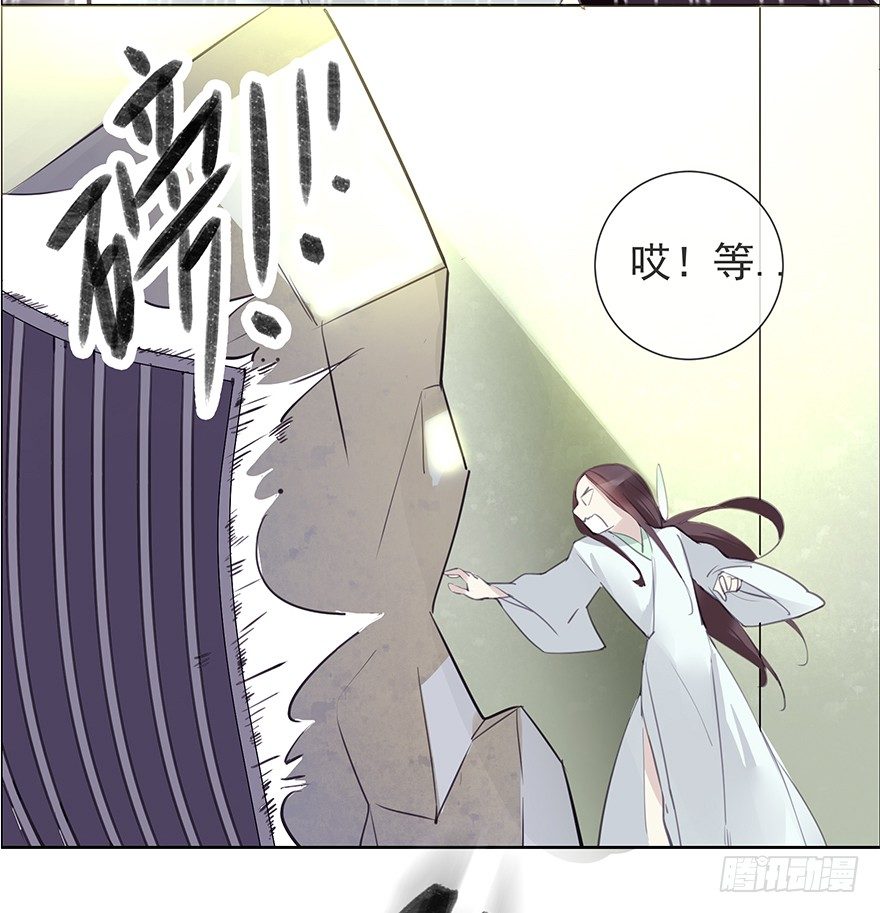 投入虎笼-第32话