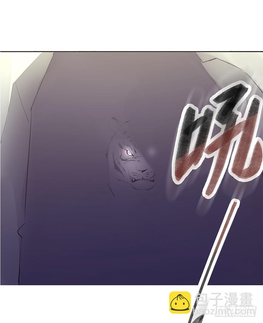 投入虎笼-第32话