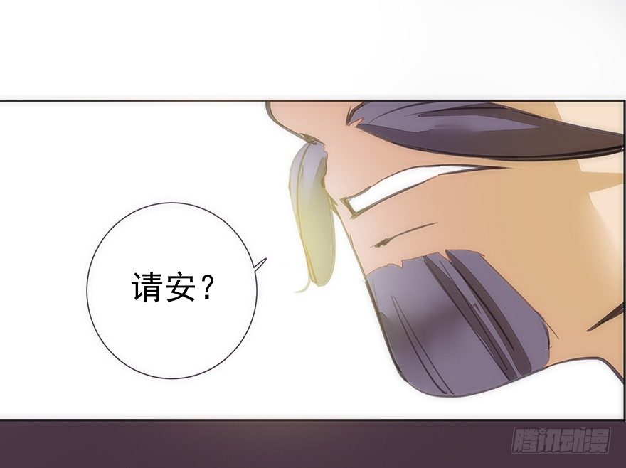 投入虎笼-第32话