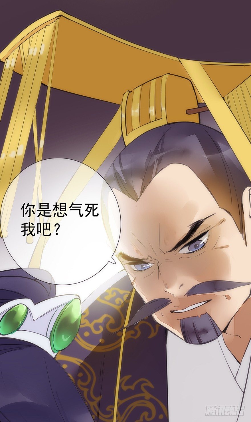 投入虎笼-第32话