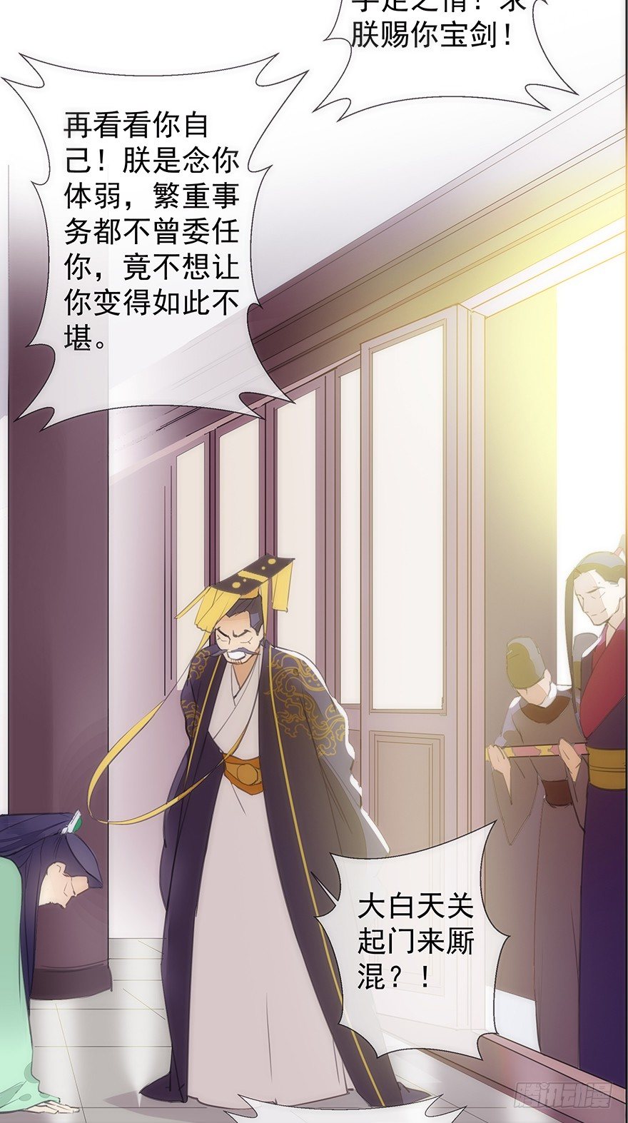 投入虎笼-第32话