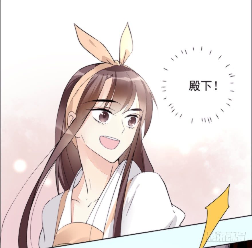 女人和老虎？我选老虎！(1/3)-第36话