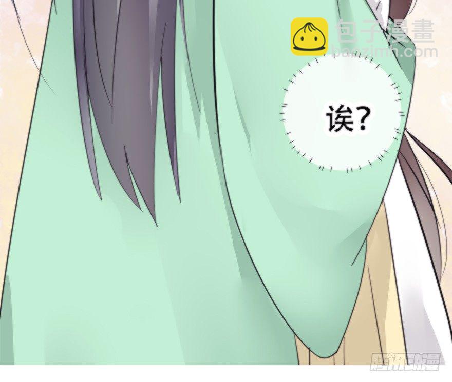 女人和老虎？我选老虎！(1/3)-第36话