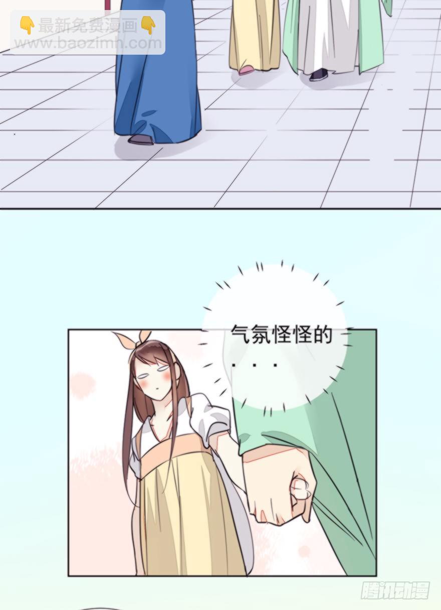 女人和老虎？我选老虎！(1/3)-第36话