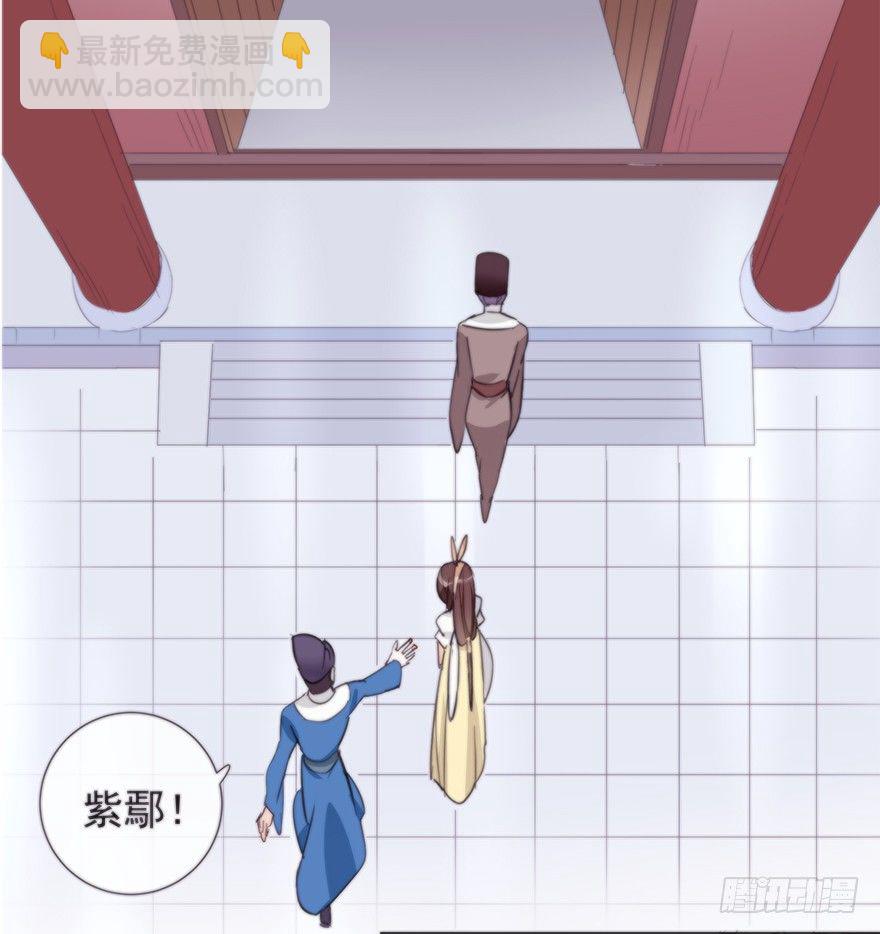 女人和老虎？我选老虎！(1/3)-第36话