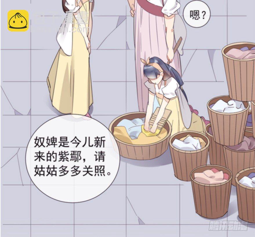 女人和老虎？我选老虎！(1/3)-第36话