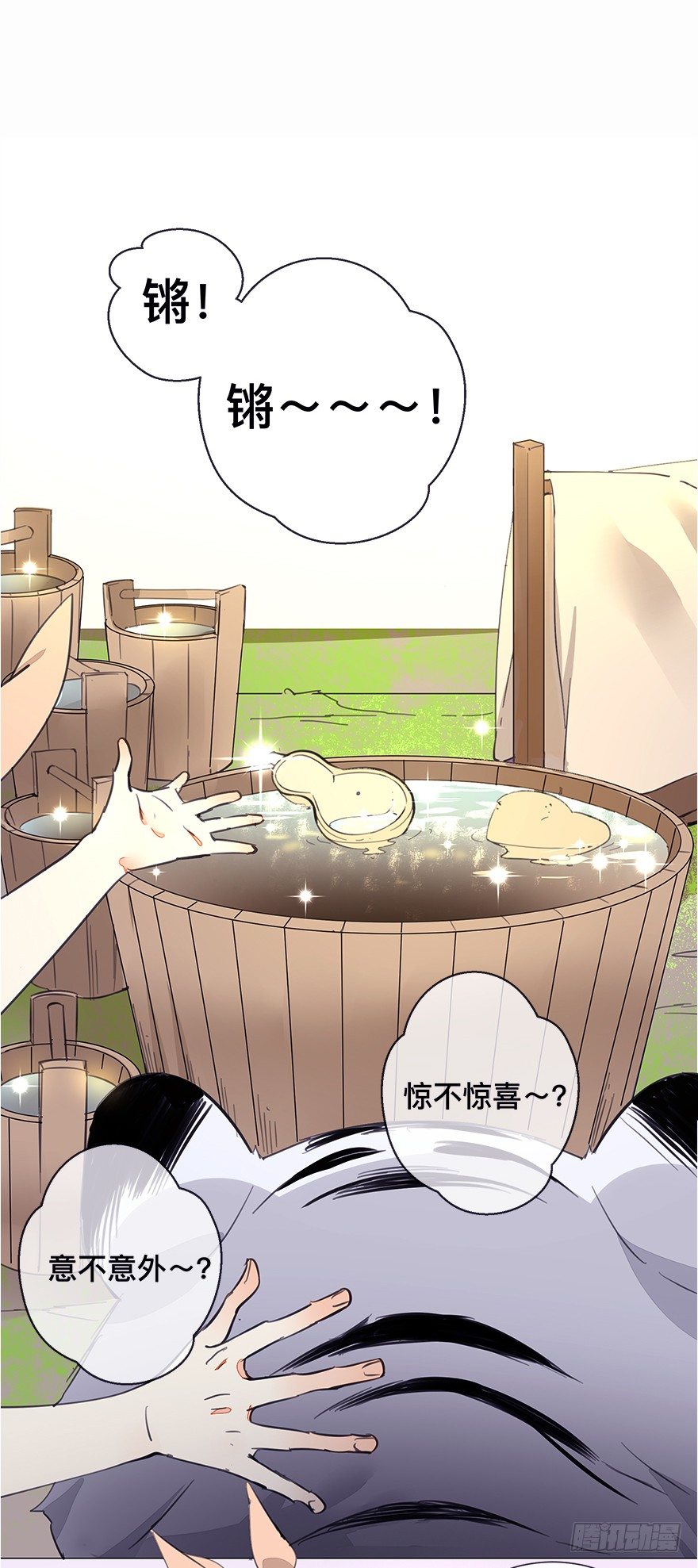 【番外】某一日-前-第38话