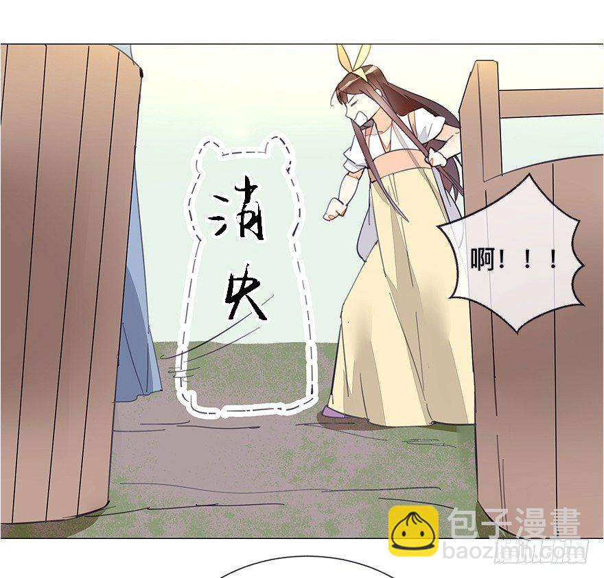 【番外】某一日-前-第38话