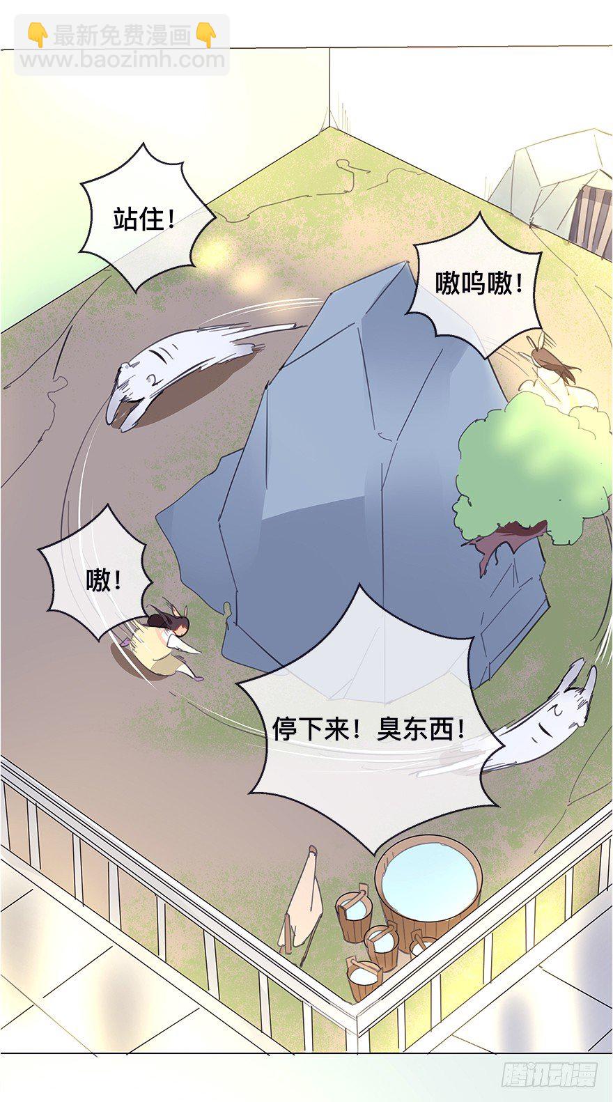 【番外】某一日-前-第38话