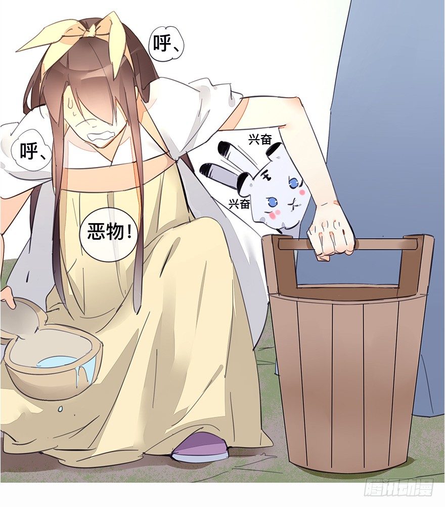 【番外】某一日-前-第38话