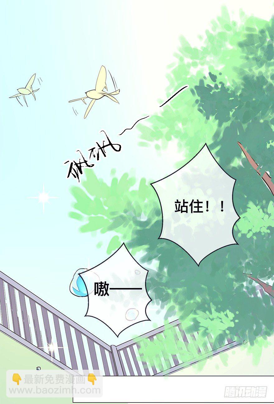 【番外】某一日-前-第38话