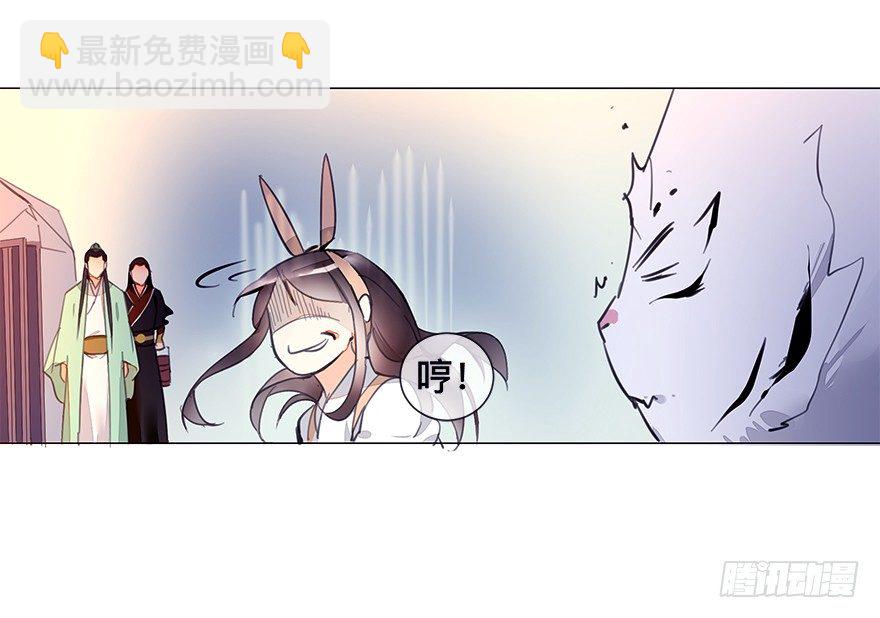 【番外】某一日-前-第38话