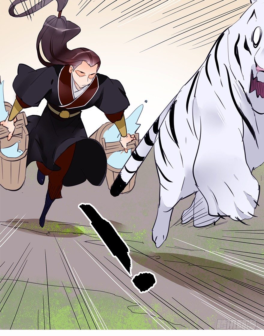 【番外】某一日-前-第38话