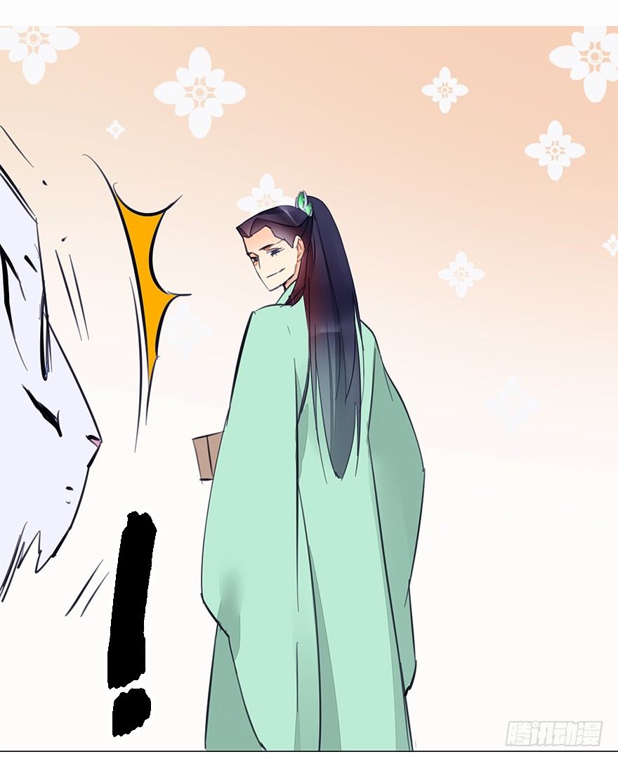 【番外】某一日-前-第38话