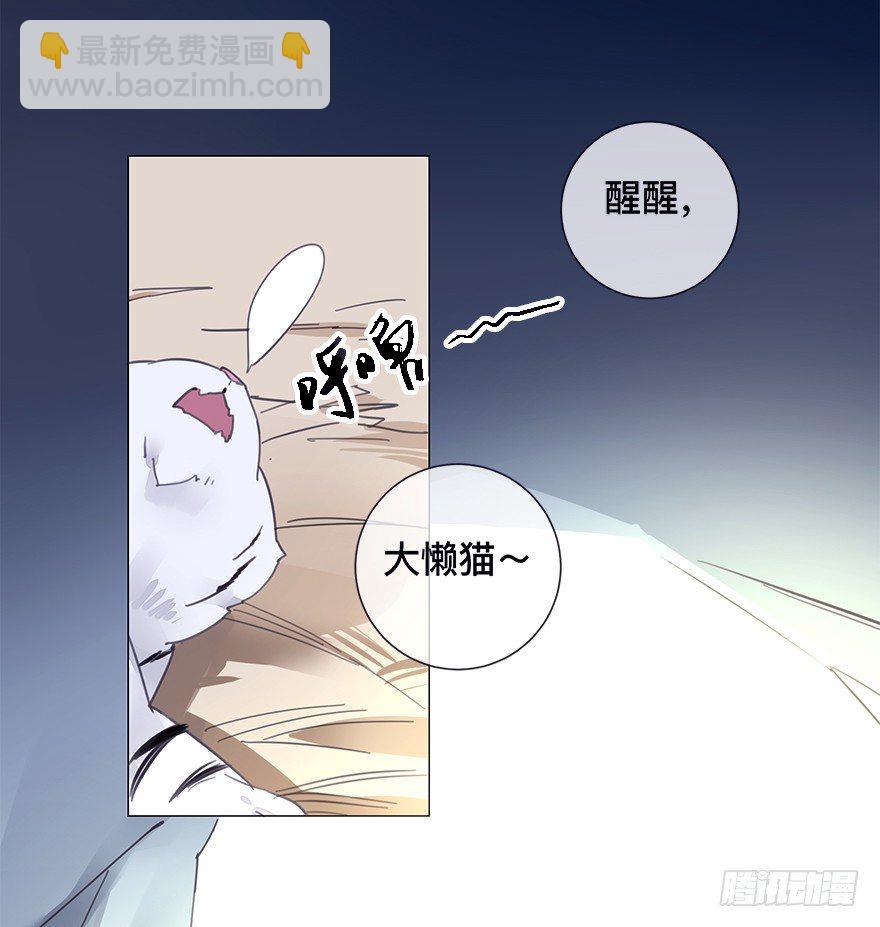 【番外】某一日-前-第38话