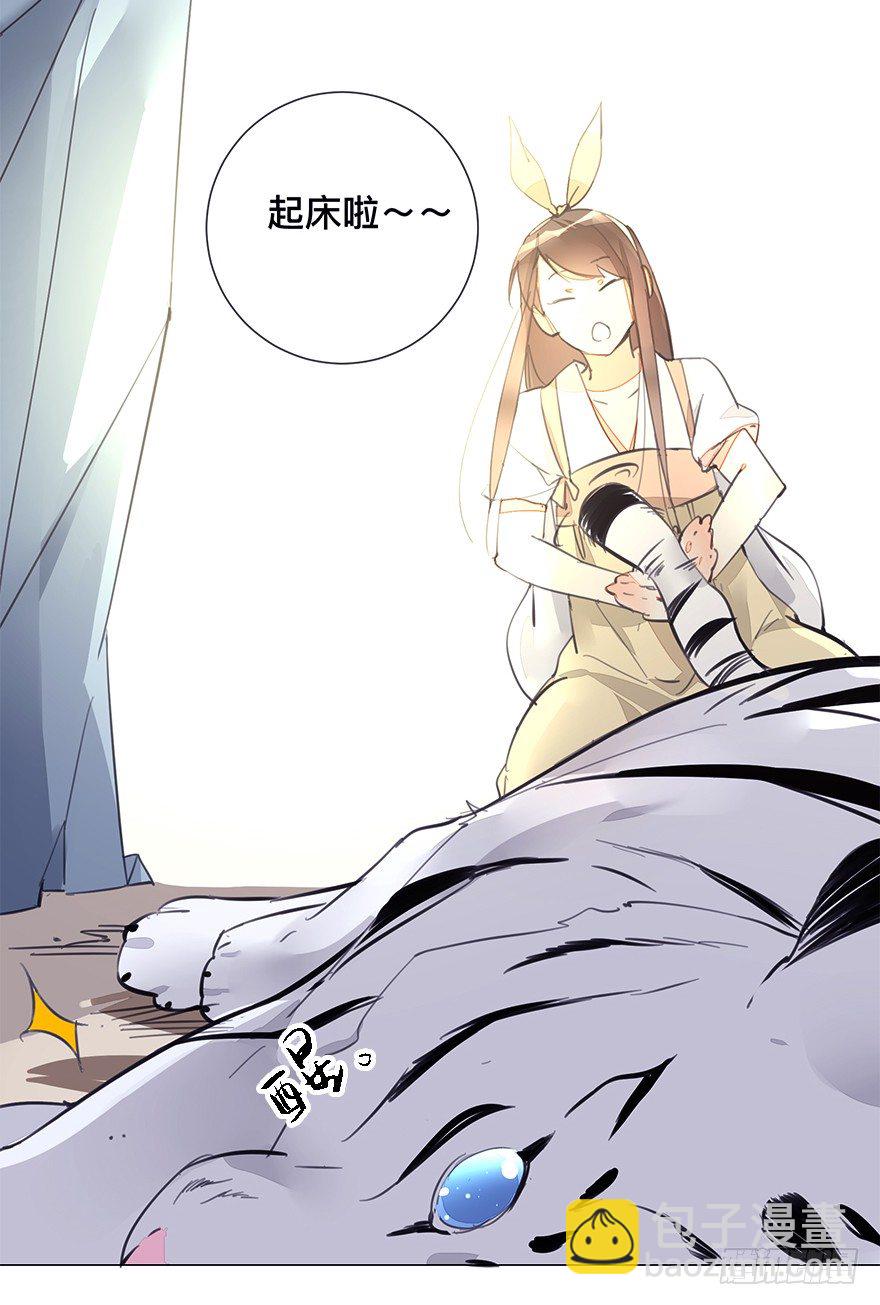 【番外】某一日-前-第38话