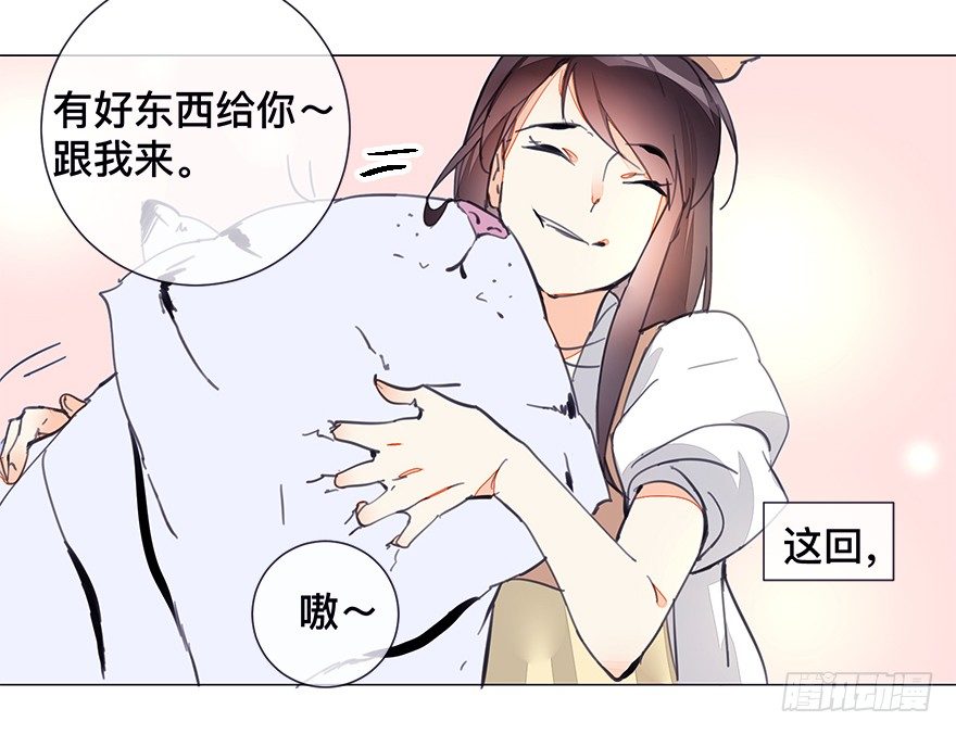 【番外】某一日-前-第38话