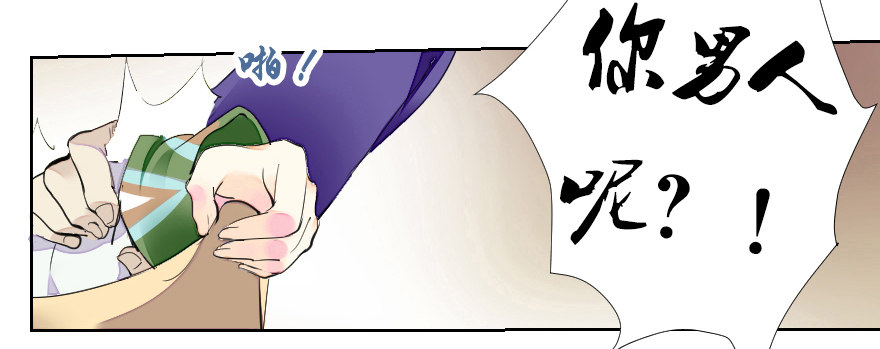 狭路相逢-第6话