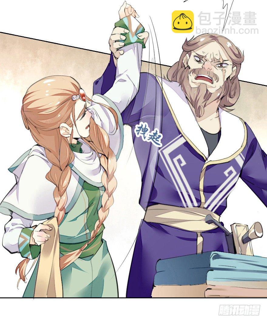 狭路相逢-第6话