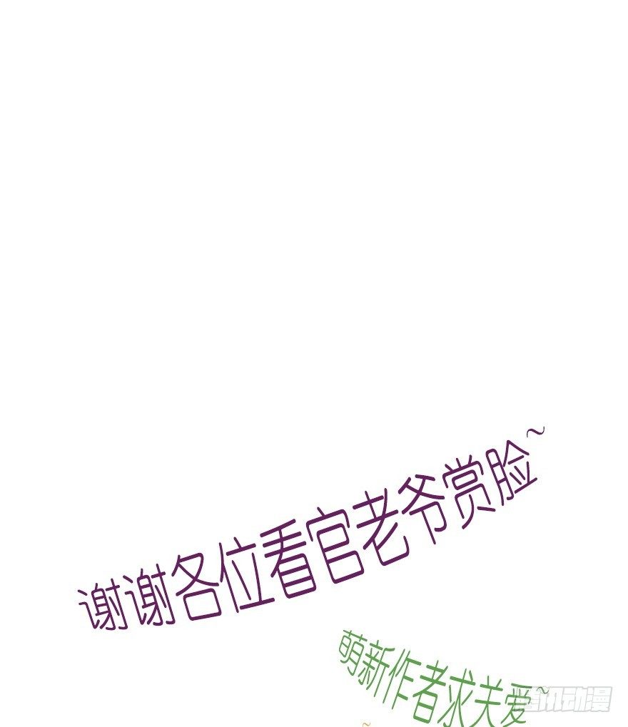 狭路相逢-第6话