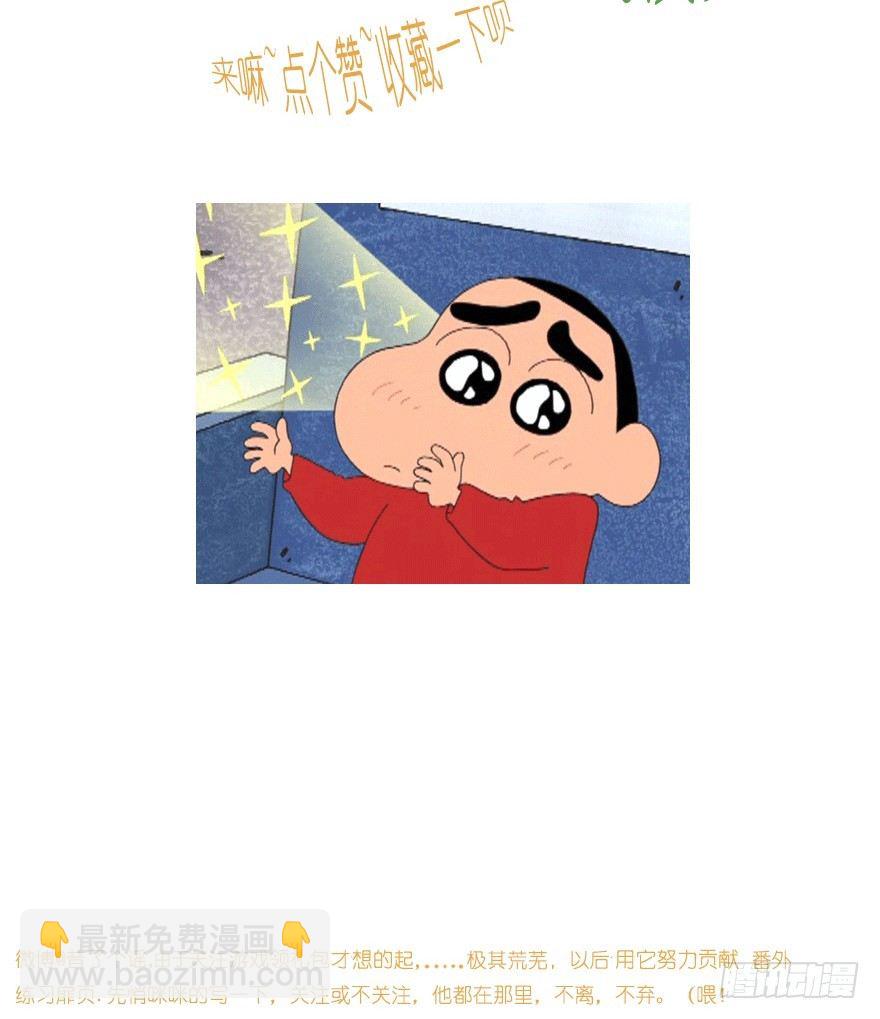 狭路相逢-第6话