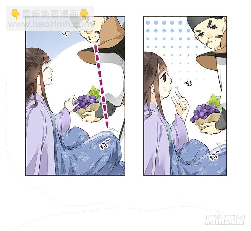 马车之中-前-第10话