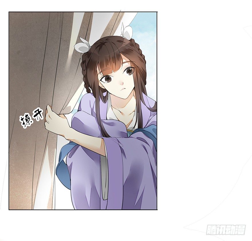 马车之中-前-第10话