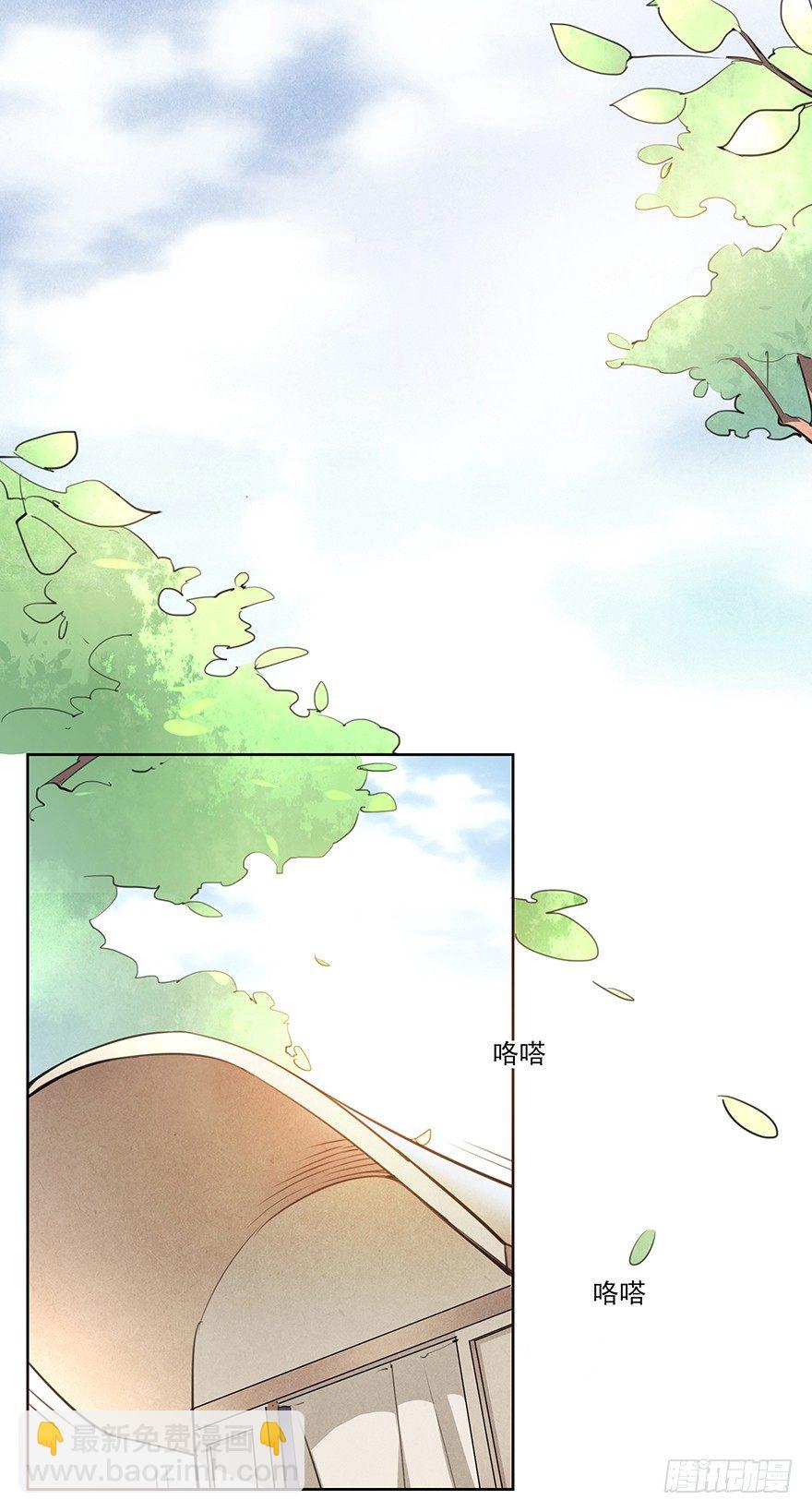 马车之中-前-第10话