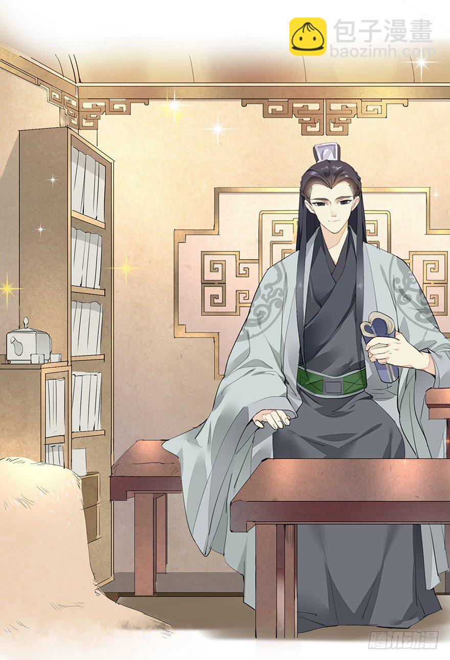 马车之中-前-第10话