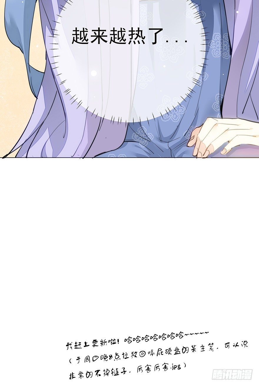 马车之中-前-第10话