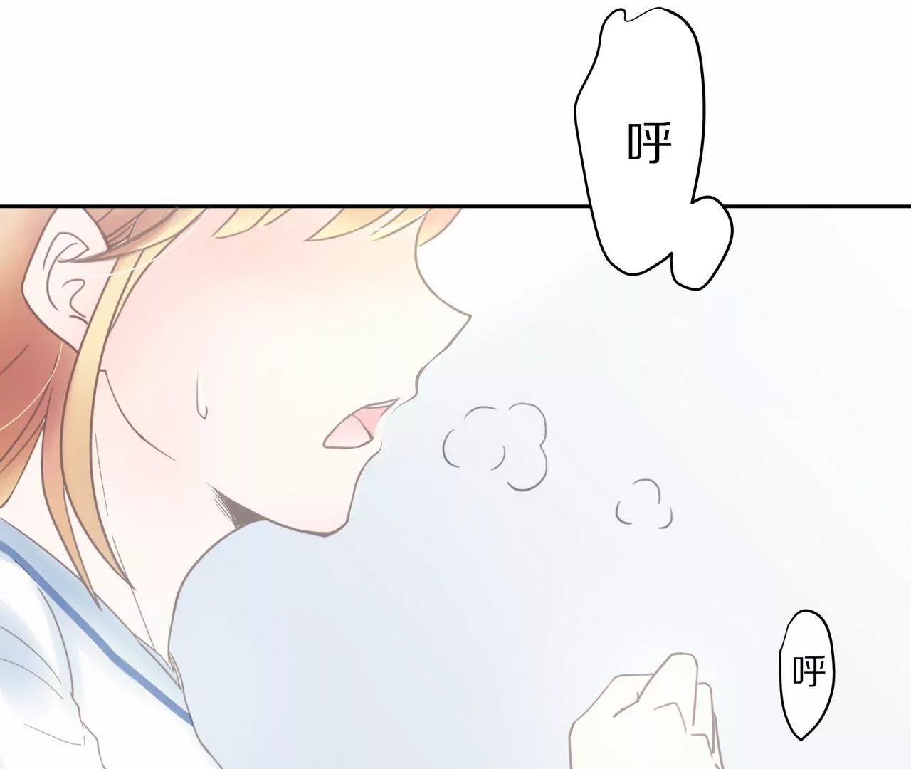 第01话 奇怪的男人(1/3)-第2话