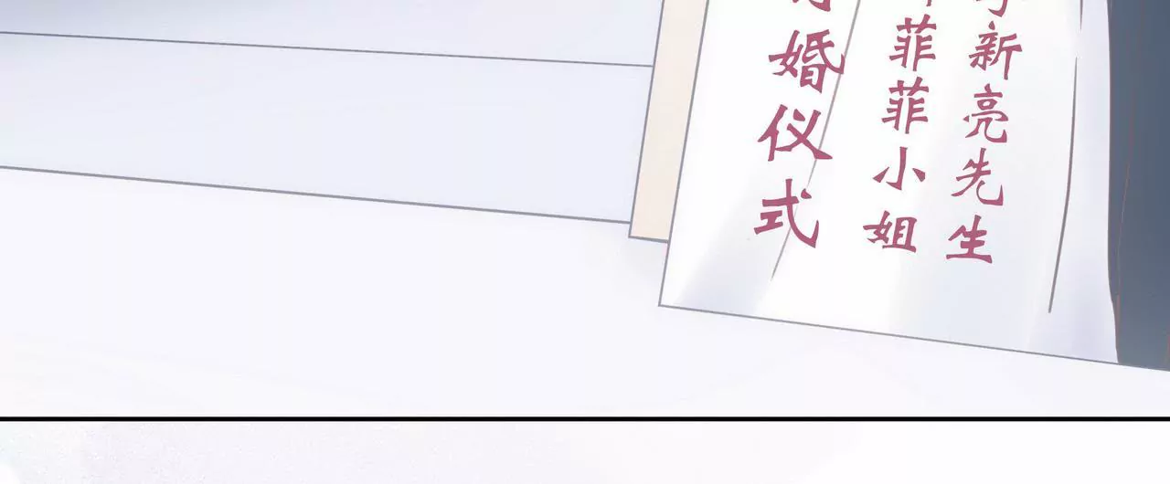 第01话 奇怪的男人(1/3)-第2话