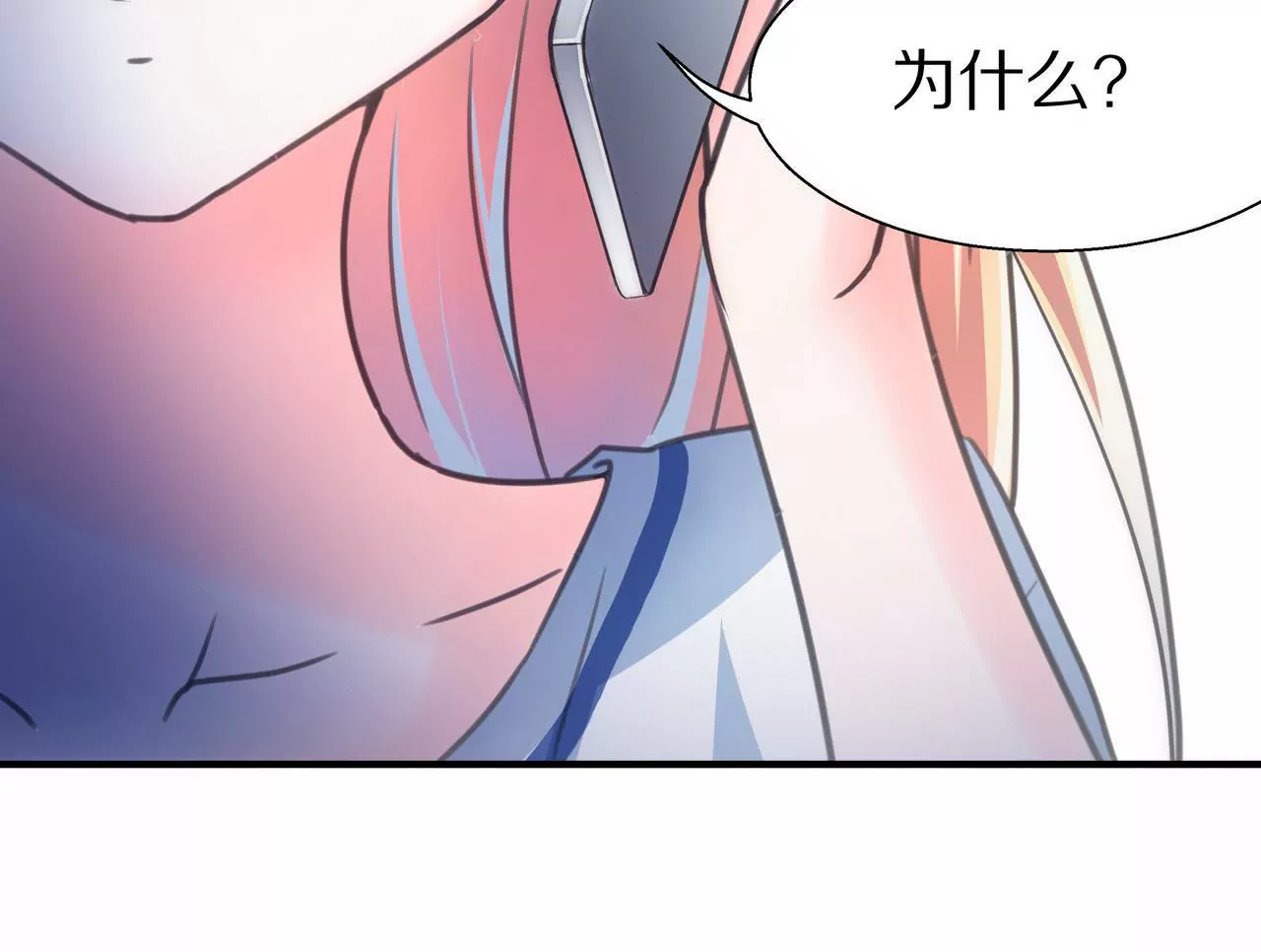 第01话 奇怪的男人(1/3)-第2话