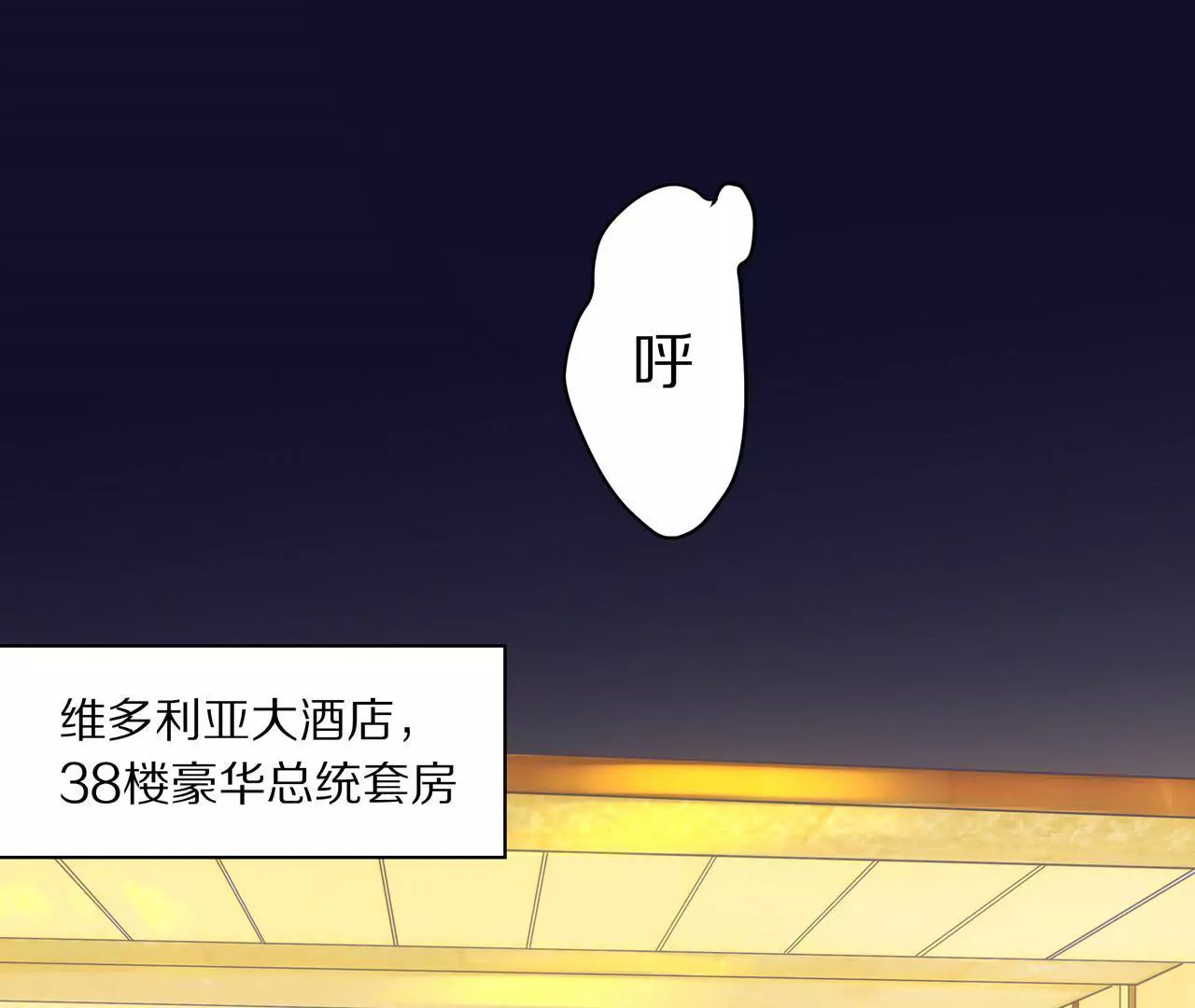 第01话 奇怪的男人(1/3)-第2话