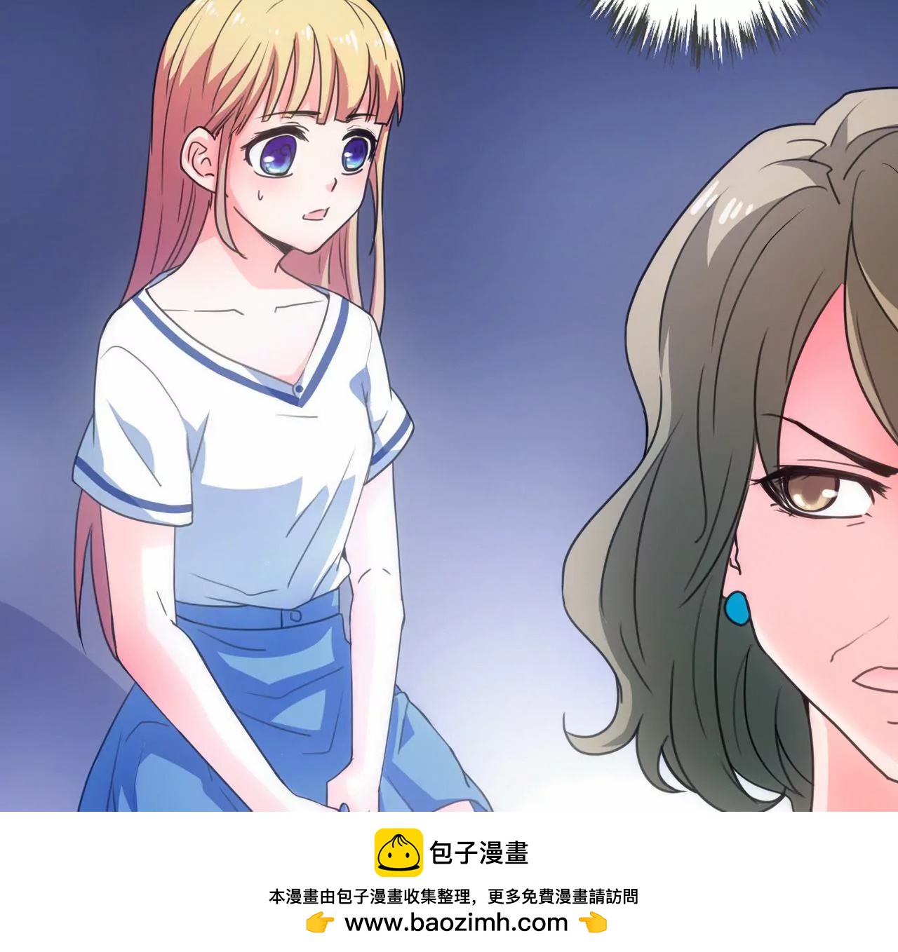 第01话 奇怪的男人(1/3)-第2话